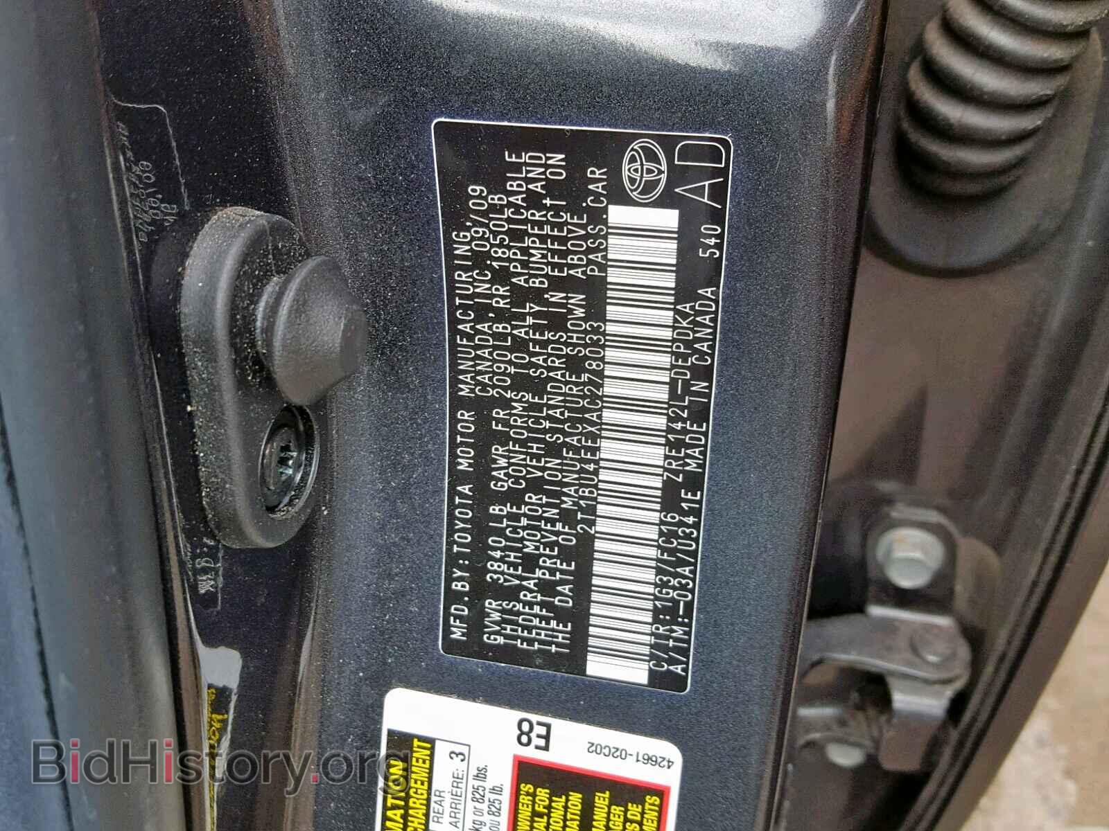 2010 TOYOTA COROLLA BA - VIN: 2T1BU4EEXAC278033 - Фото 10