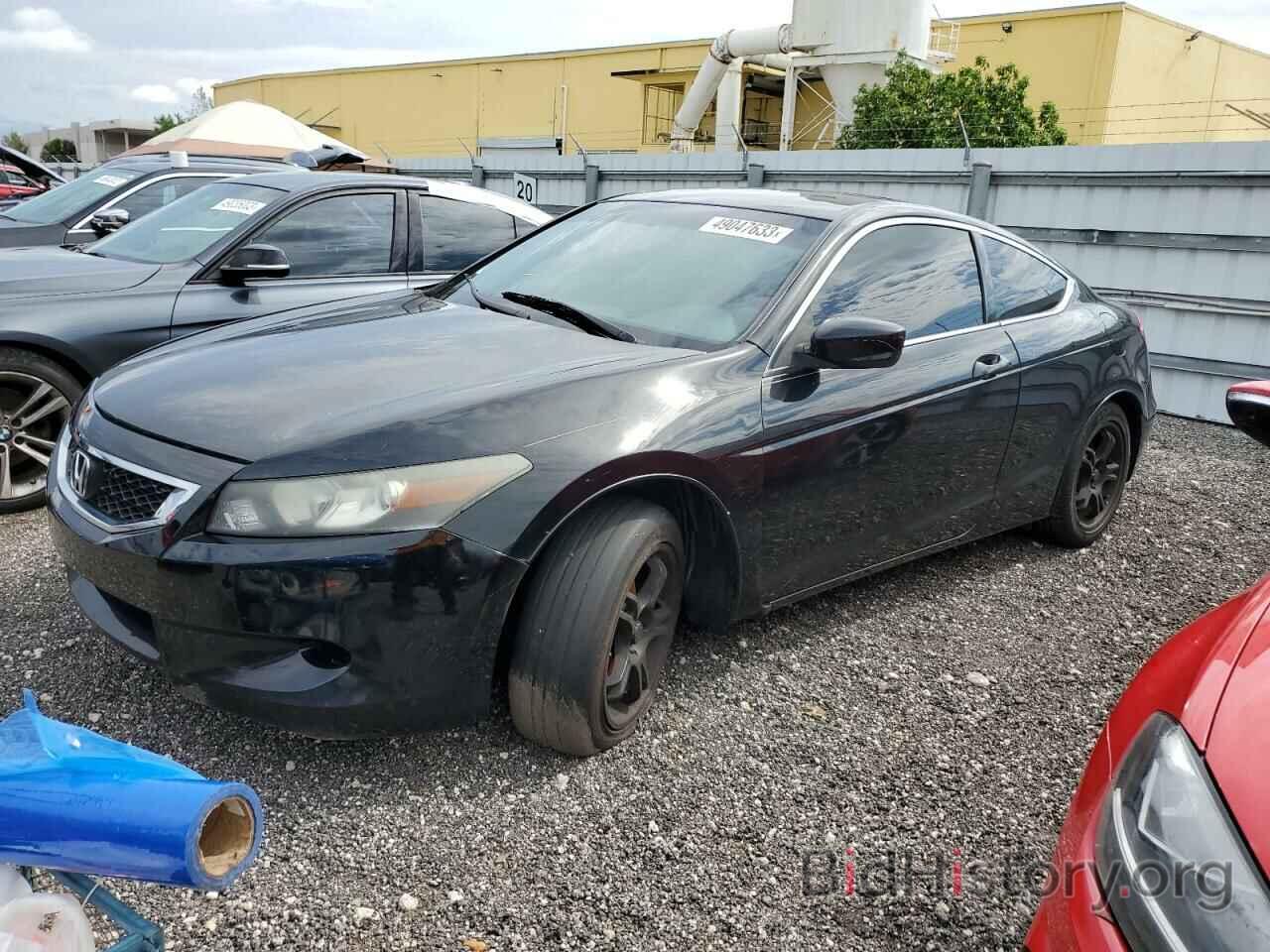 Фотография 1HGCS12899A016285 - HONDA ACCORD 2009