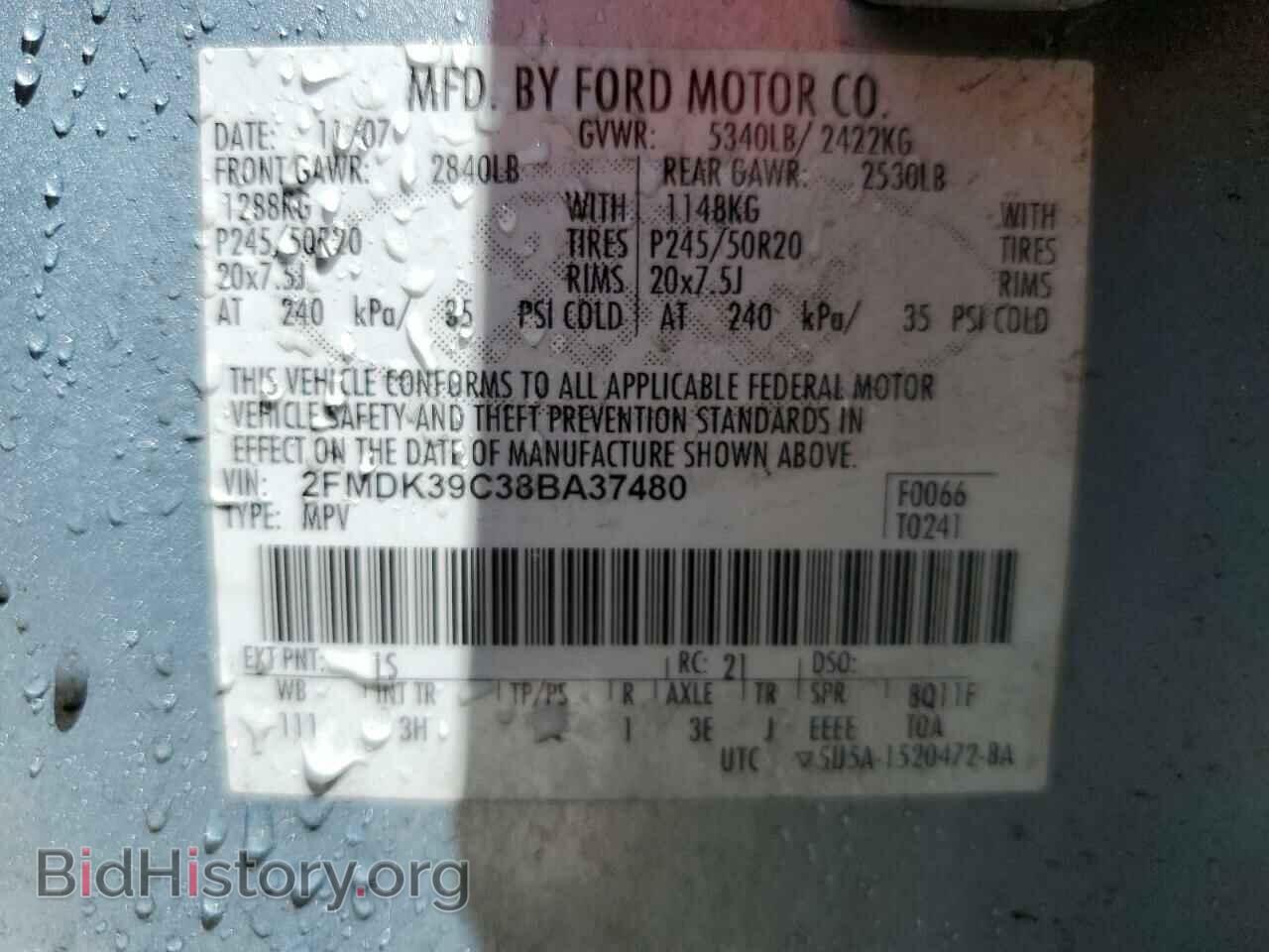 2008 FORD EDGE - VIN: 2FMDK39C38BA37480 - Фото 13
