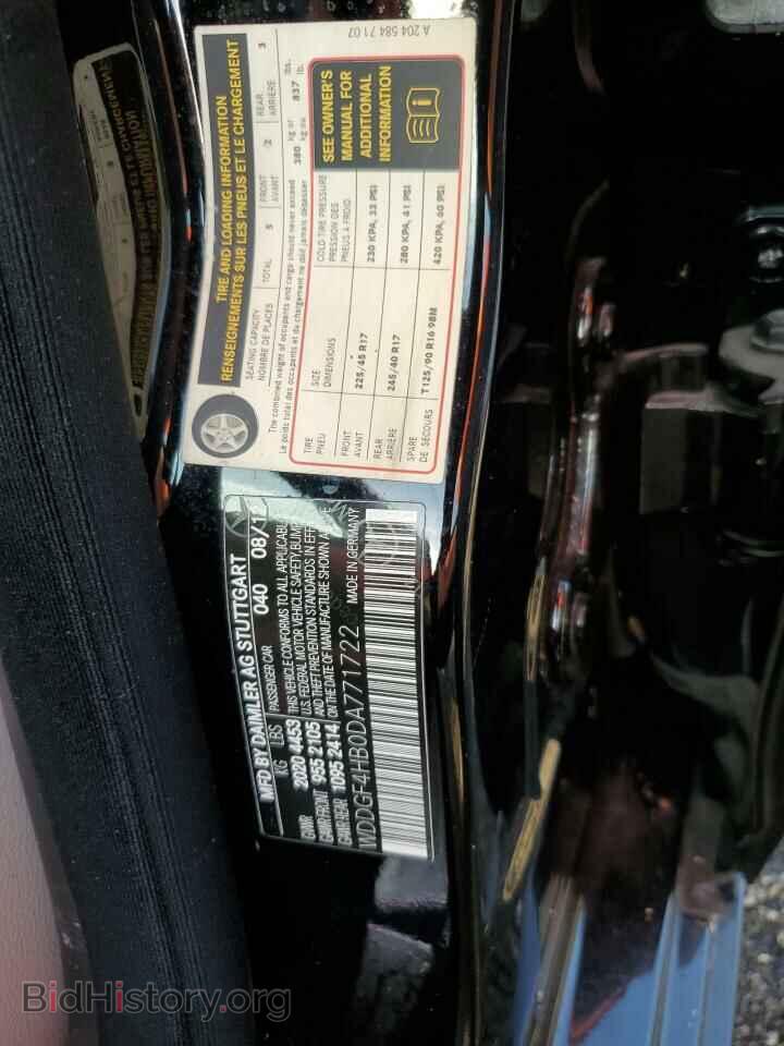 2013 MERCEDES-BENZ C-CLASS - VIN: WDDGF4HB0DA771722 - Фото 13