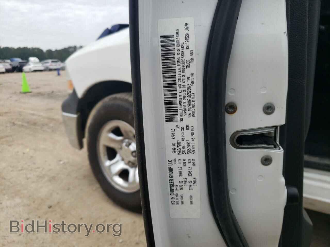 2011 DODGE RAM 1500 - VIN: 1D7RB1GP1BS529870 - Фото 12