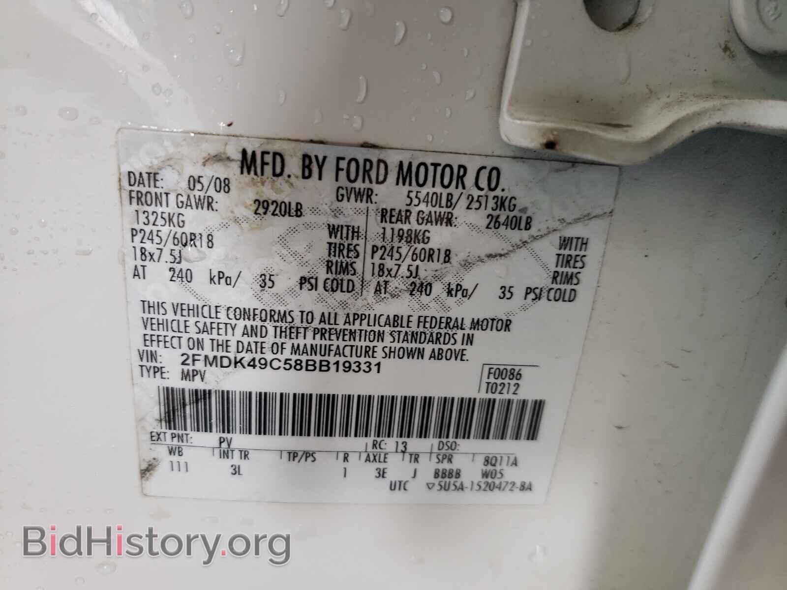 2008 FORD EDGE - VIN: 2FMDK49C58BB19331 - Photo 10