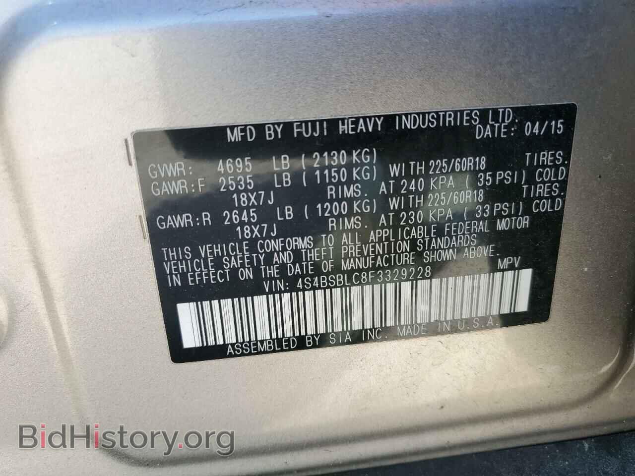 2015 SUBARU OUTBACK - VIN: 4S4BSBLC8F3329228 - Фото 13