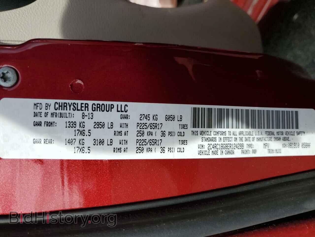 2014 CHRYSLER MINIVAN - VIN: 2C4RC1BG8ER124299 - Фото 16