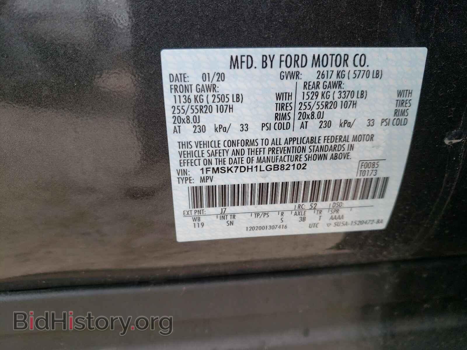 2020 FORD EXPLORER - VIN: 1FMSK7DH1LGB82102 - Фото 10
