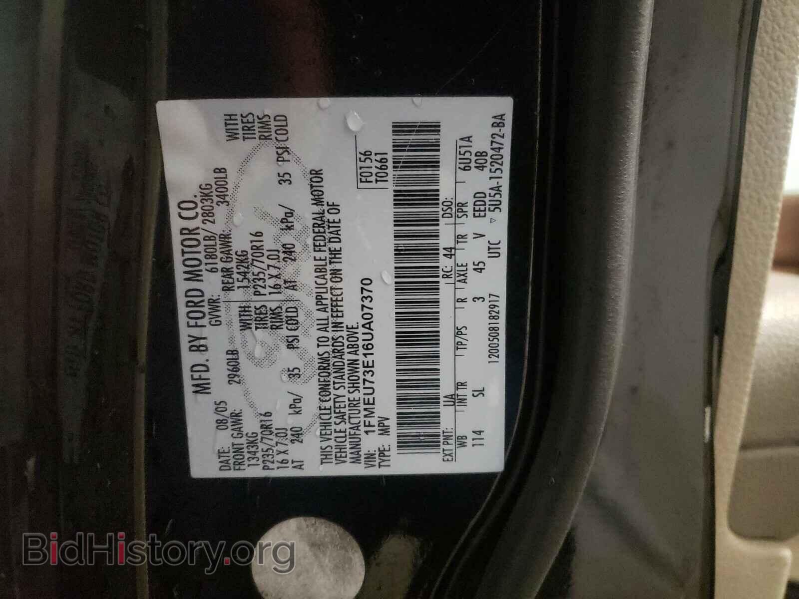 2006 FORD EXPLORER - VIN: 1FMEU73E16UA07370 - Фото 10