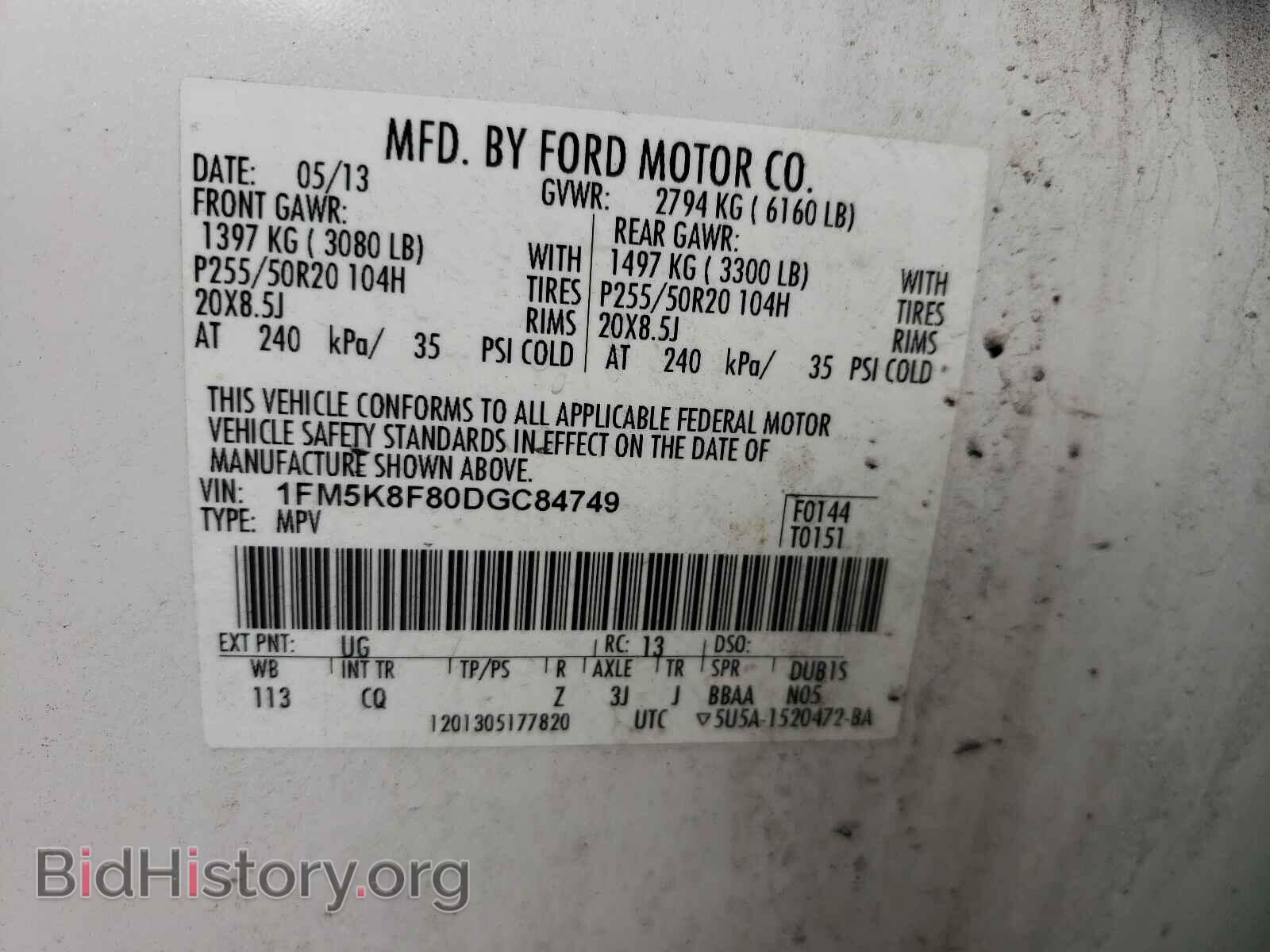2013 FORD EXPLORER - VIN: 1FM5K8F80DGC84749 - Фото 10