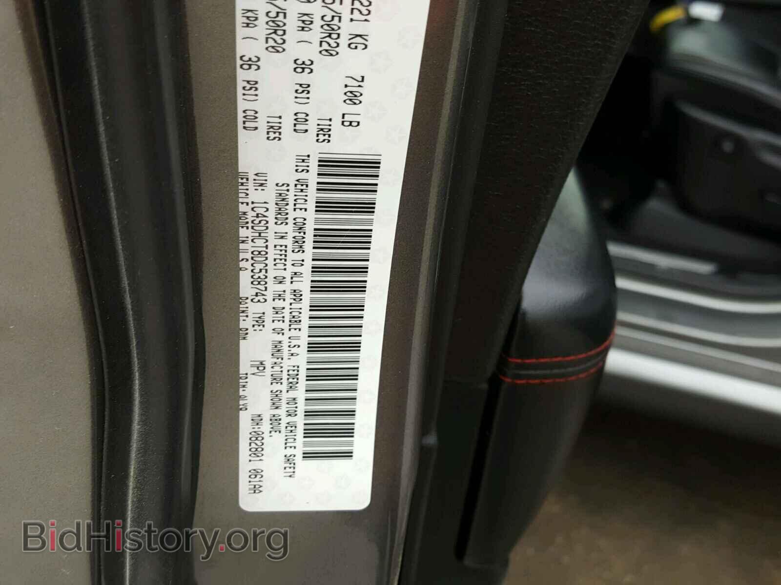 2013 DODGE DURANGO - VIN: 1C4SDHCT8DC538743 - Фото 10
