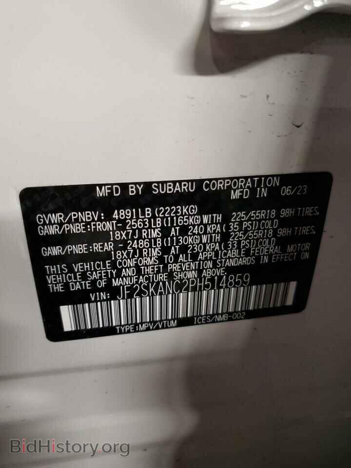 2023 SUBARU FORESTER - VIN: JF2SKANC2PH514859 - Фото 14