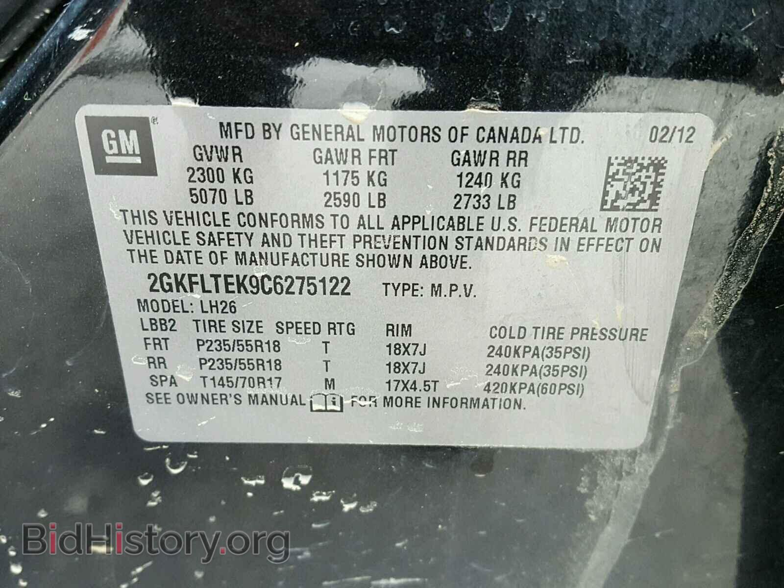 2012 GMC TERRAIN - VIN: 2GKFLTEK9C6275122 - Photo 10