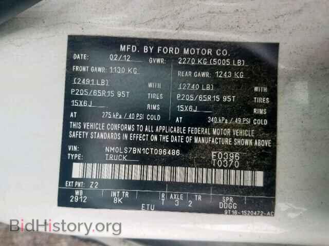 2012 FORD TRANSIT CO - VIN: NM0LS7BN1CT096486 - Фото 10