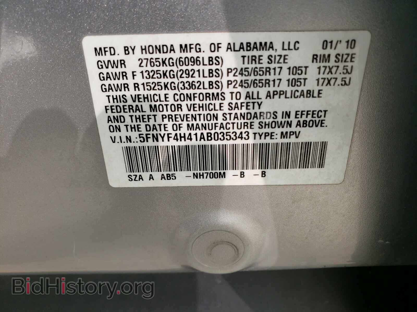 2010 HONDA PILOT - VIN: 5FNYF4H41AB035343 - Фото 10