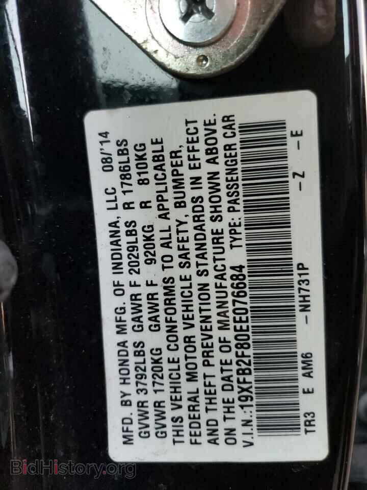 2014 HONDA CIVIC - VIN: 19XFB2F80EE076684 - Photo 13