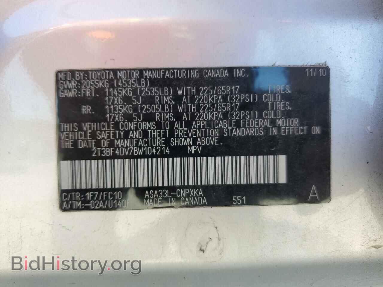 2011 TOYOTA RAV4 - VIN: 2T3BF4DV7BW104214 - Фото 13