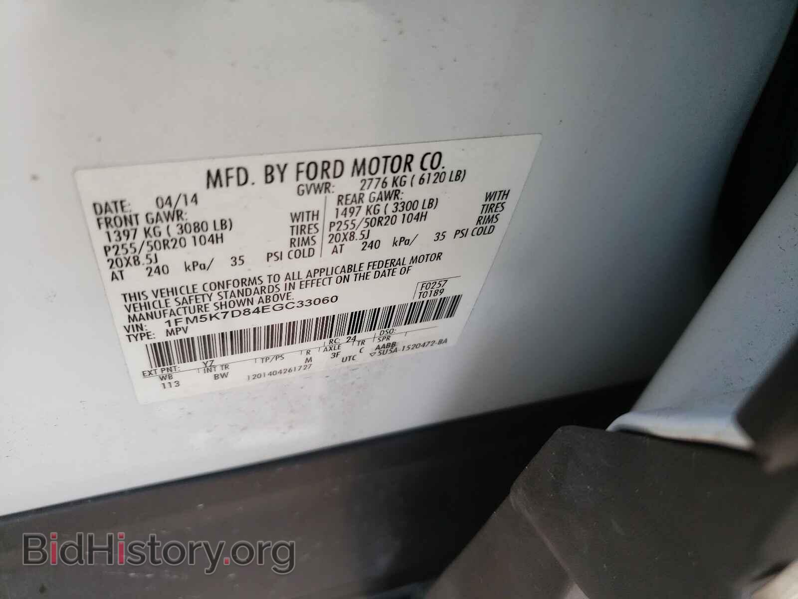 2014 FORD EXPLORER - VIN: 1FM5K7D84EGC33060 - Фото 10