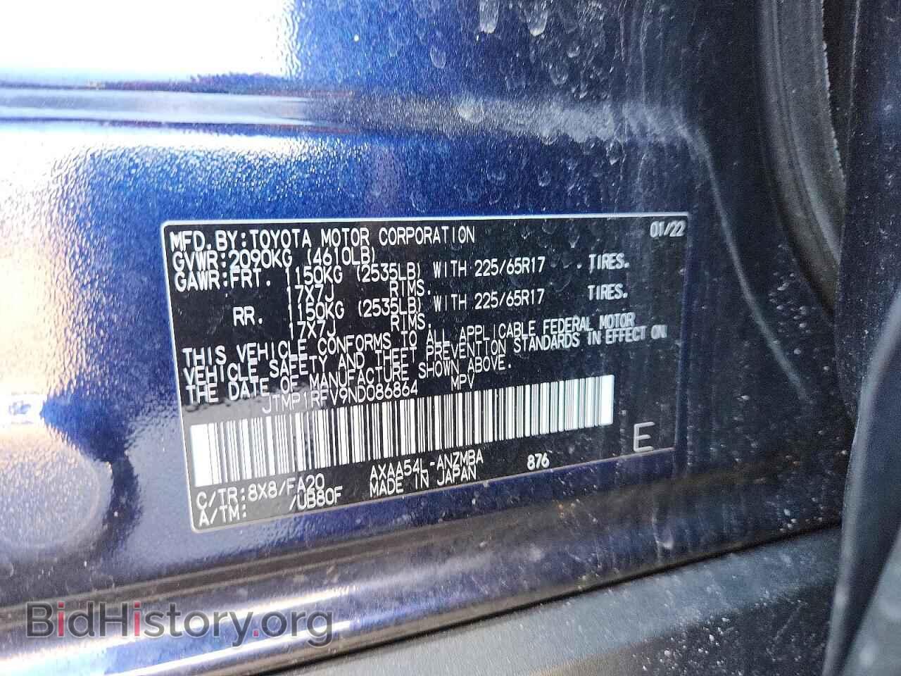 2022 TOYOTA RAV4 - VIN: JTMP1RFV9ND086864 - Фото 13