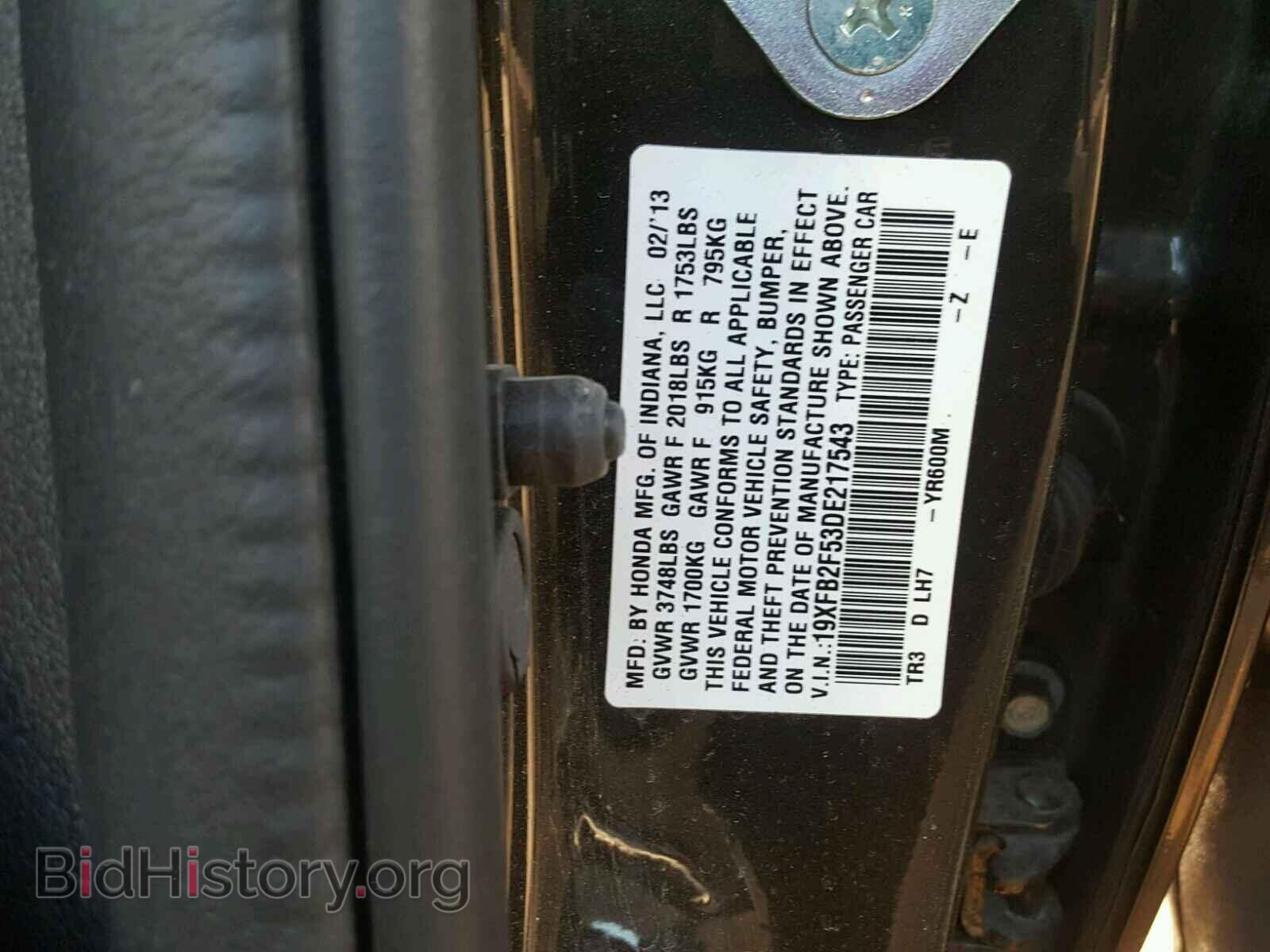 2013 HONDA CIVIC - VIN: 19XFB2F53DE217543 - Фото 10