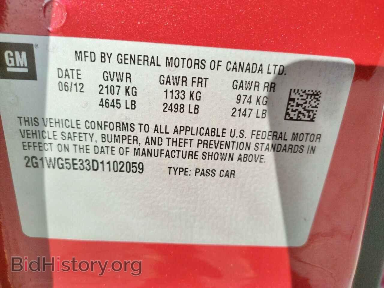 2013 CHEVROLET IMPALA - VIN: 2G1WG5E33D1102059 - Фото 10