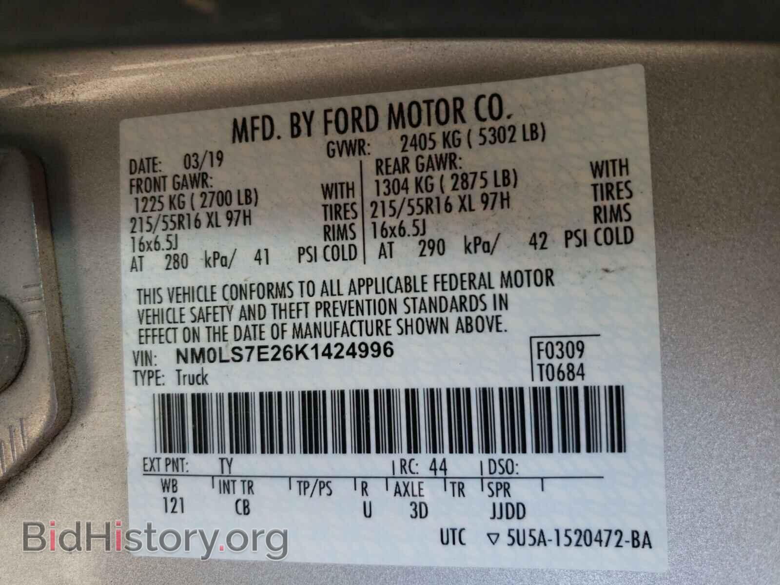2019 FORD TRANSIT CO - VIN: NM0LS7E26K1424996 - Фото 10