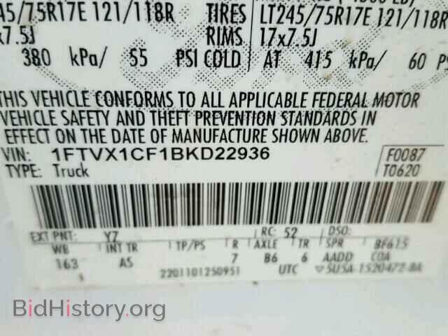 2011 FORD F150 - VIN: 1FTVX1CF1BKD22936 - Фото 10