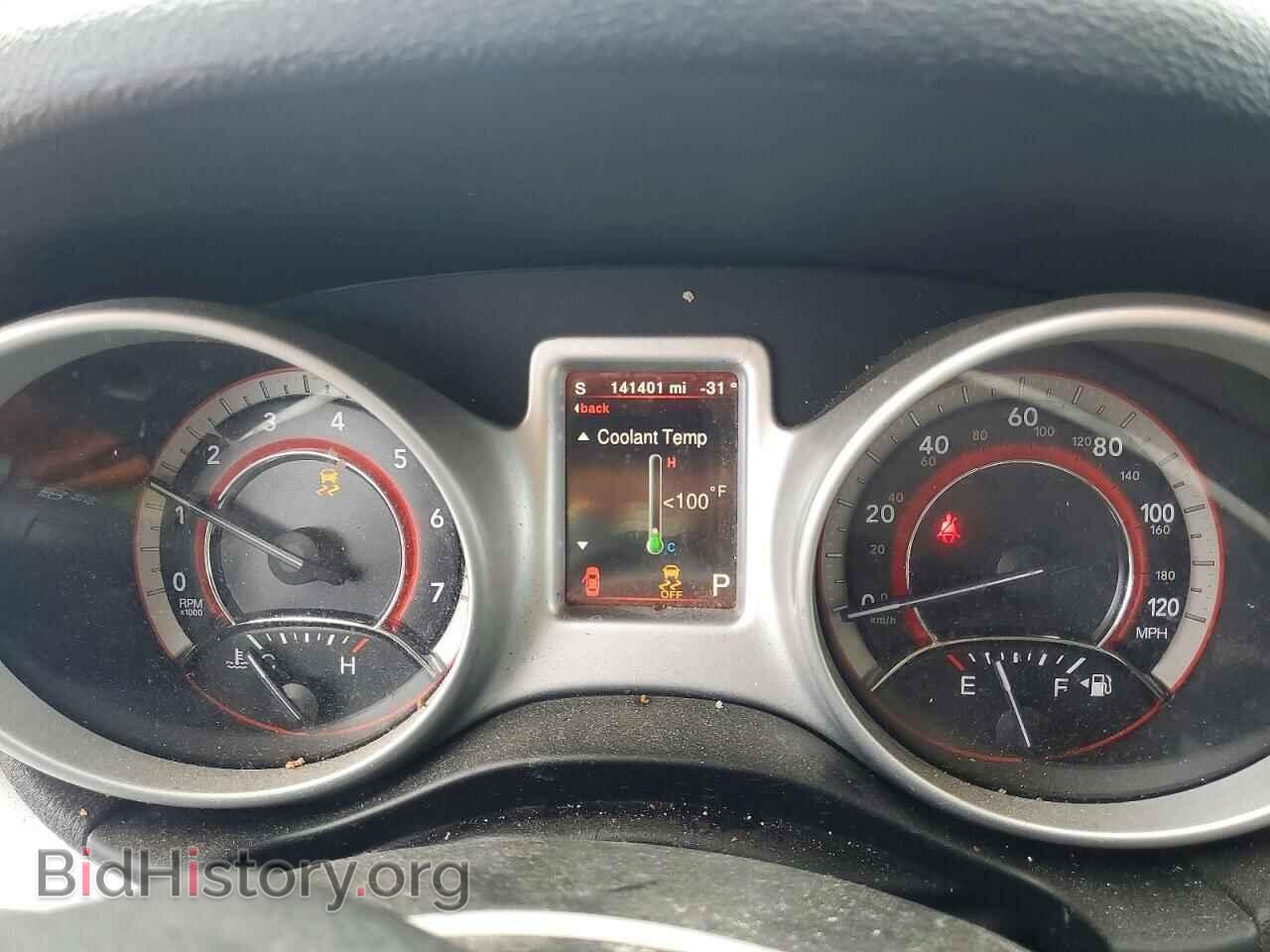 2017 DODGE JOURNEY - VIN: 3C4PDCEG2HT538353 - Фото 9