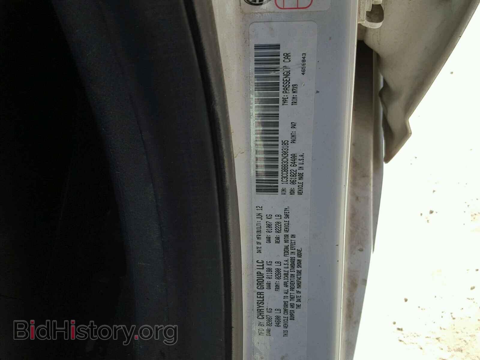 2012 CHRYSLER 200 - VIN: 1C3CCBBB3CN303185 - Фото 10