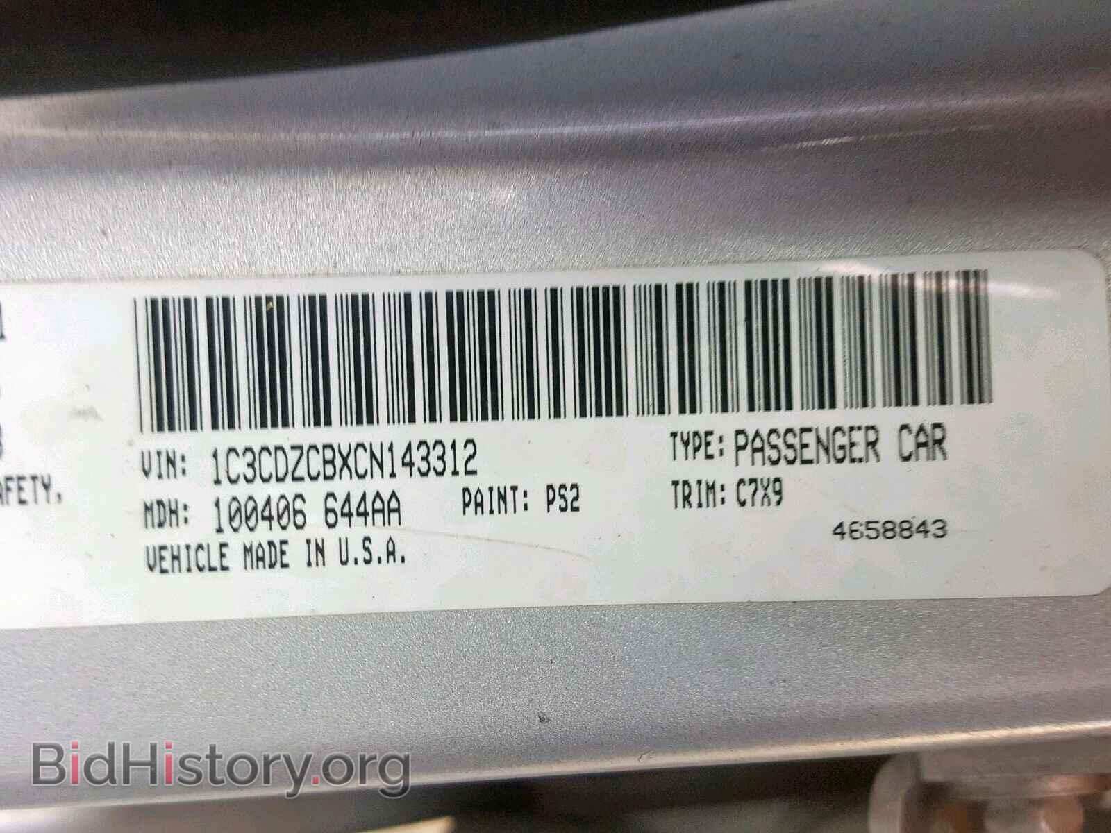 2012 DODGE AVENGER - VIN: 1C3CDZCBXCN143312 - Фото 10
