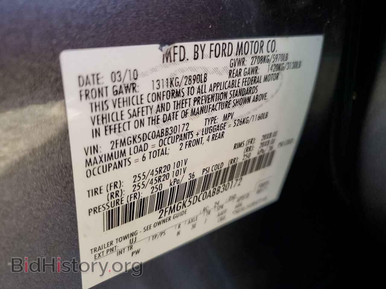 2010 FORD FLEX - VIN: 2FMGK5DC0ABB30172 - Photo 13