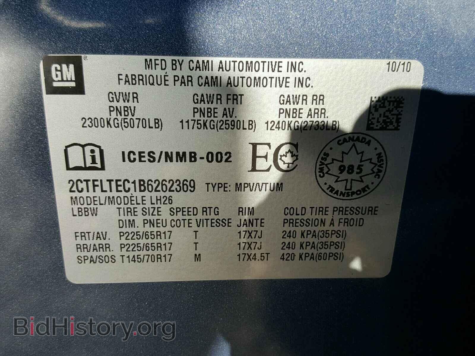2011 GMC TERRAIN - VIN: 2CTFLTEC1B6262369 - Photo 10