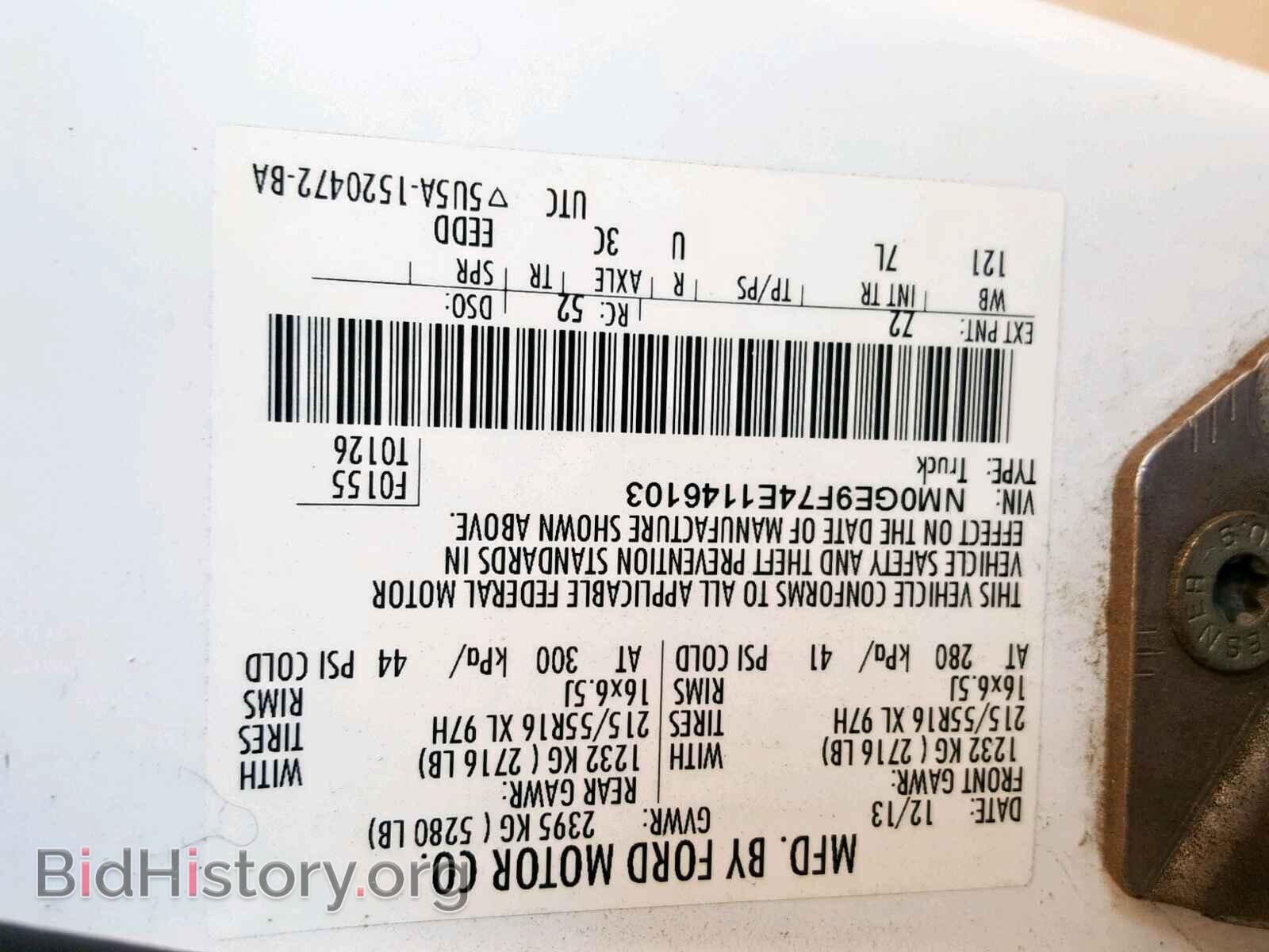 2014 FORD TRANSIT CO - VIN: NM0GE9F74E1146103 - Фото 10