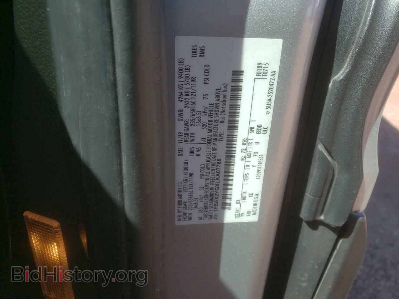 2020 FORD TRANSIT - VIN: 1FBAX2YGXLKA07788 - Фото 13