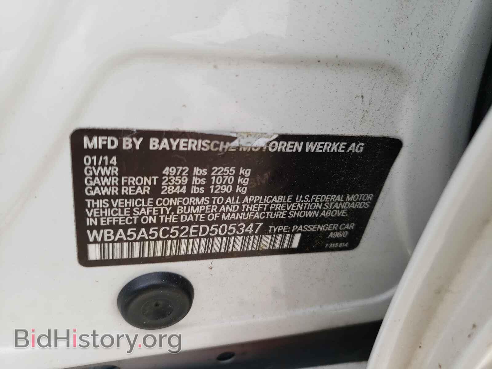 2014 BMW 5 SERIES - VIN: WBA5A5C52ED505347 - Фото 10