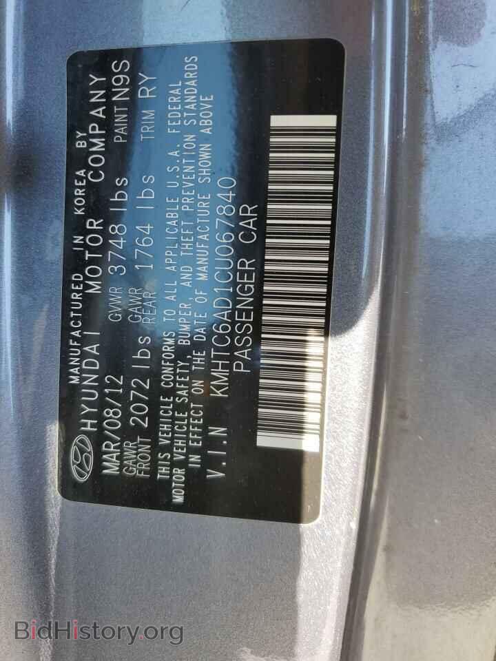 2012 HYUNDAI VELOSTER - VIN: KMHTC6AD1CU067840 - Фото 12
