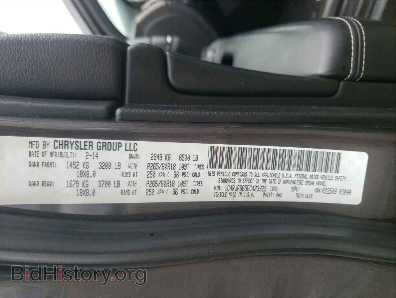 2014 JEEP CHEROKEE - VIN: 1C4RJFBG5EC423325 - Фото 10