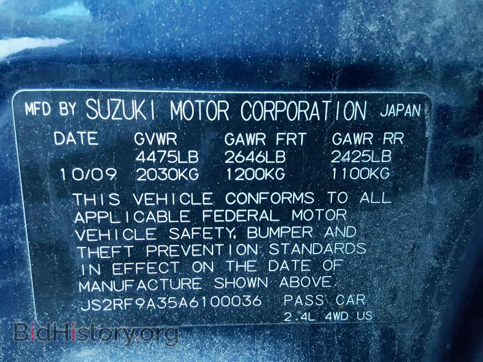 2010 SUZUKI KIZASHI - VIN: JS2RF9A35A6100036 - Фото 10