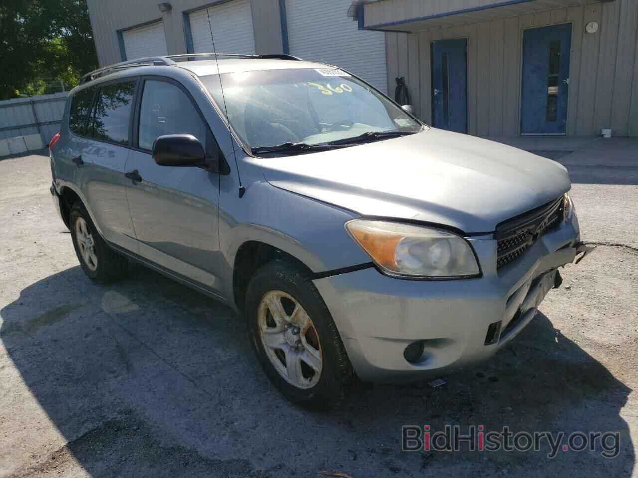 Фотография JTMBD33V165042467 - TOYOTA RAV4 2006