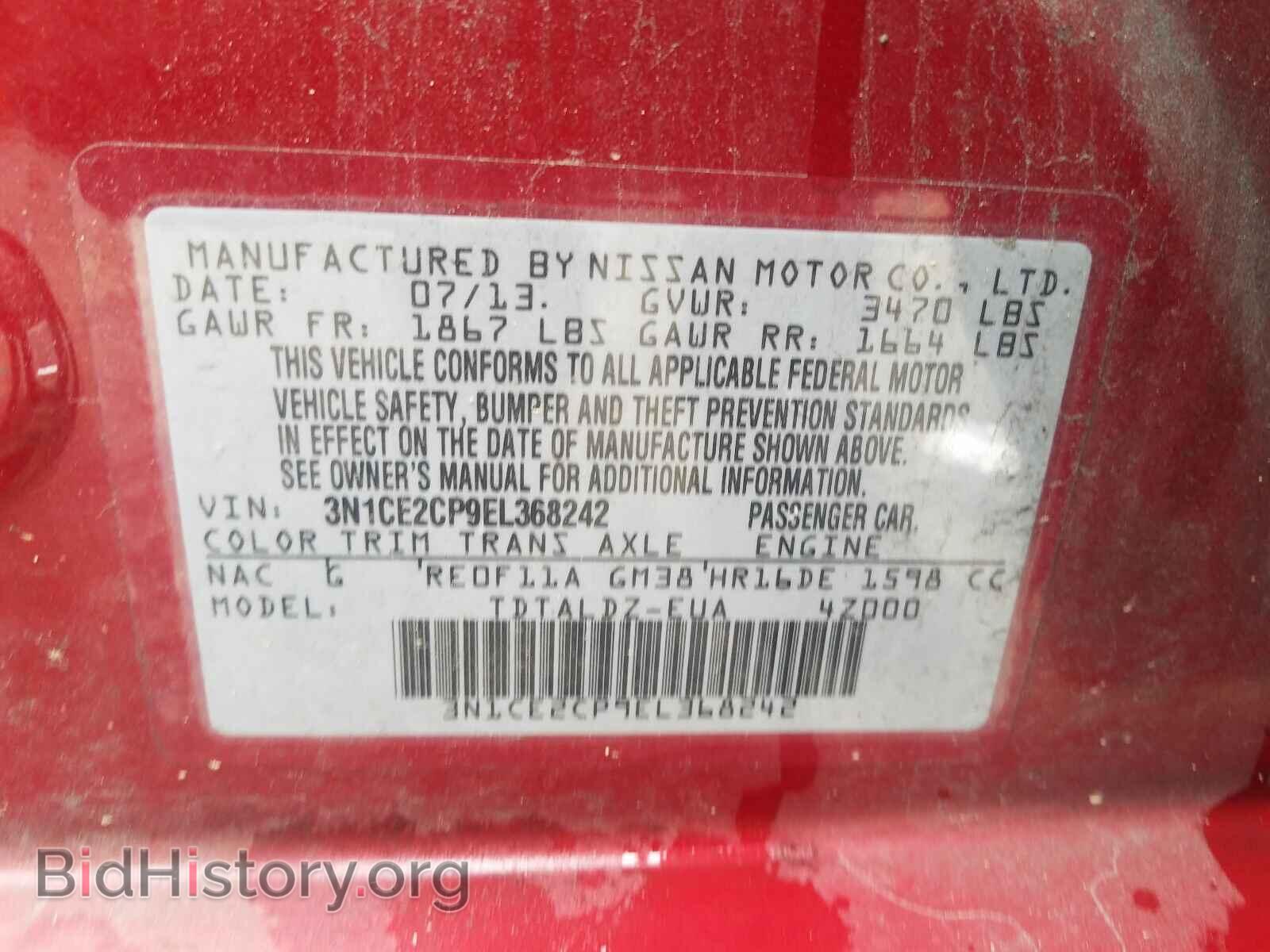 2014 NISSAN VERSA - VIN: 3N1CE2CP9EL368242 - Фото 10