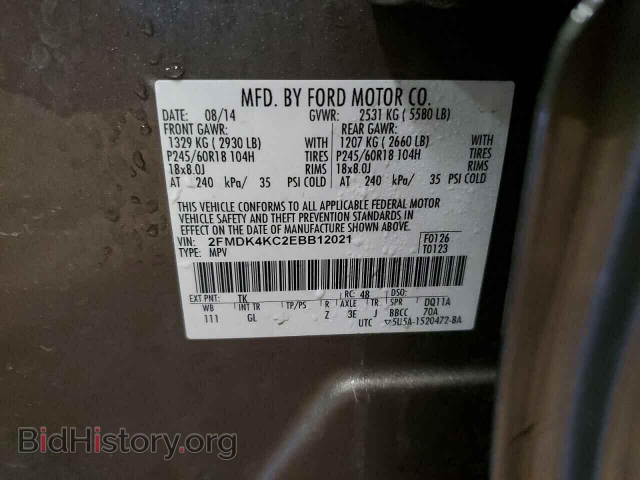 2014 FORD EDGE - VIN: 2FMDK4KC2EBB12021 - Photo 13