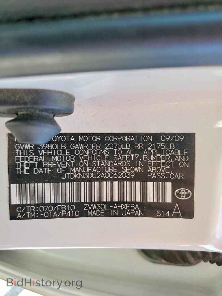 2010 TOYOTA PRIUS - VIN: JTDKN3DU2A0062039 - Фото 12