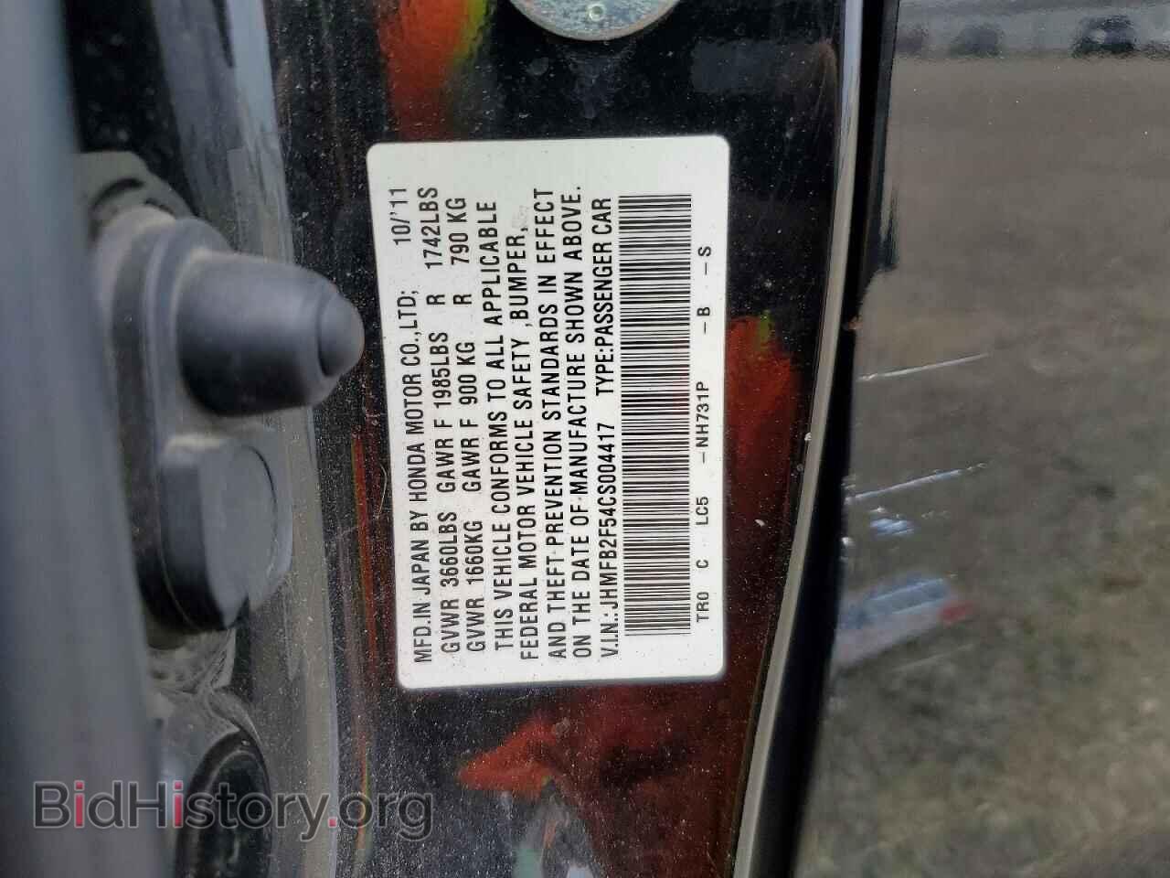 2012 HONDA CIVIC - VIN: JHMFB2F54CS004417 - Фото 12