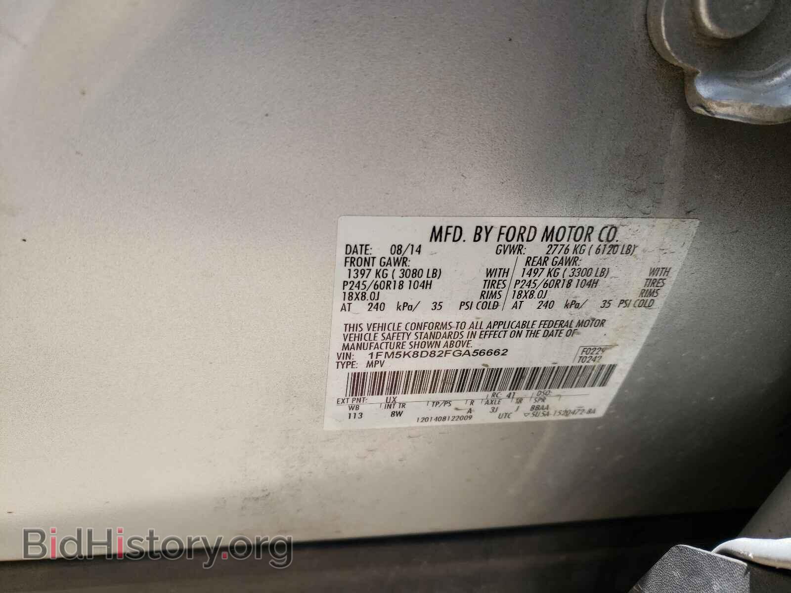 2015 FORD EXPLORER - VIN: 1FM5K8D82FGA56662 - Фото 10