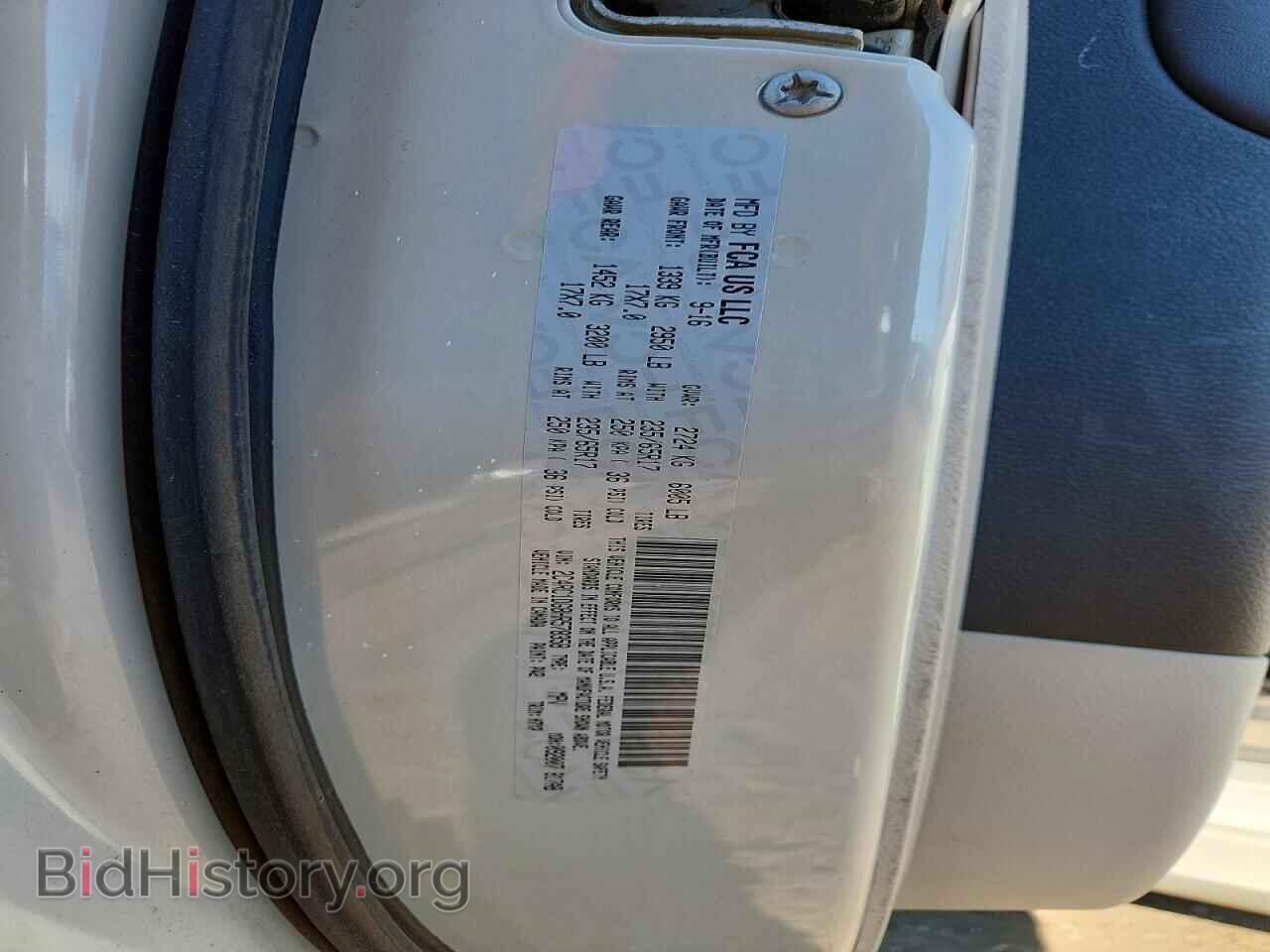 2017 CHRYSLER PACIFICA - VIN: 2C4RC1DG8HR578358 - Фото 13