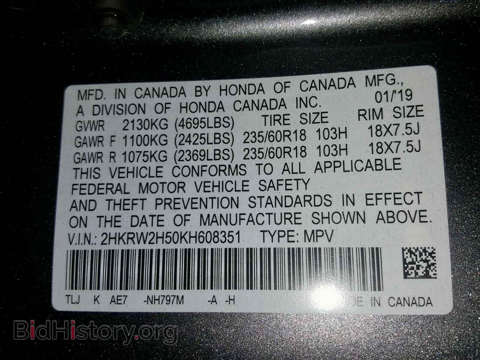 2019 HONDA CR-V EX - VIN: 2HKRW2H50KH608351 - Фото 10