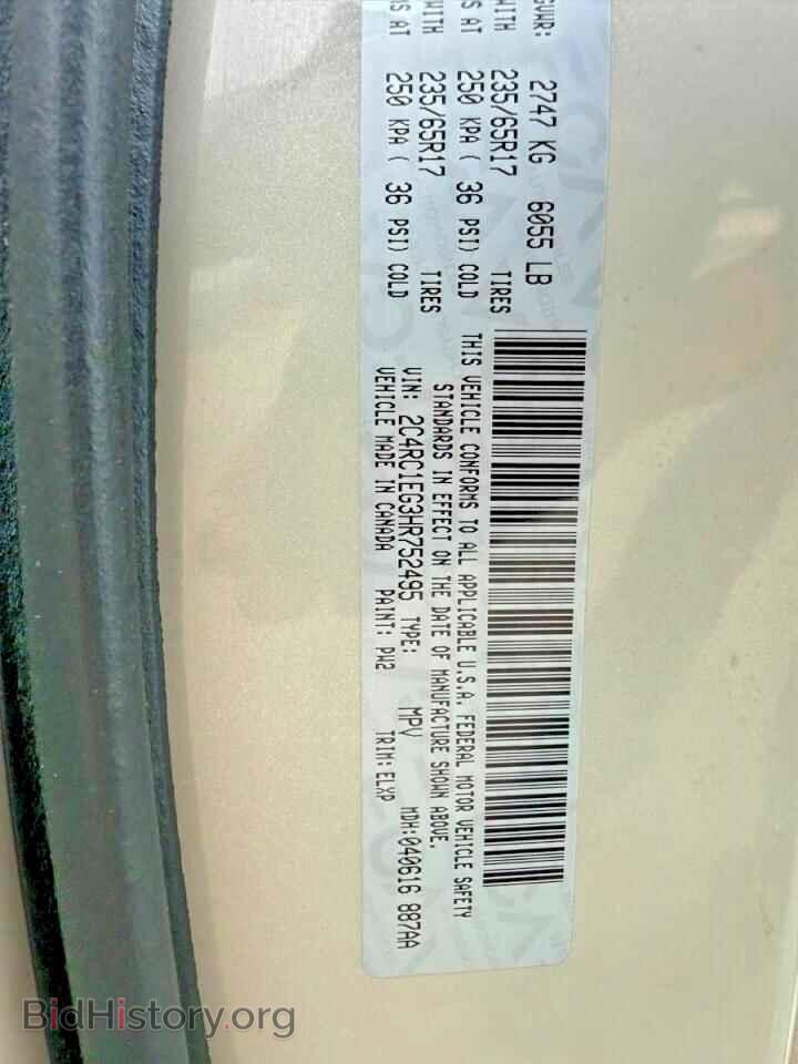 2017 CHRYSLER PACIFICA - VIN: 2C4RC1EG3HR752495 - Фото 10