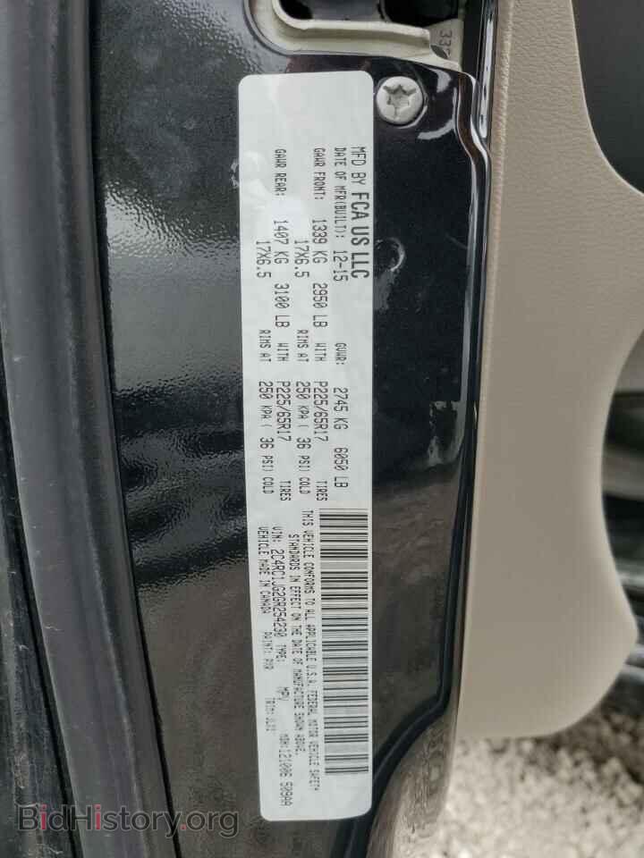 2016 CHRYSLER MINIVAN - VIN: 2C4RC1JG2GR254230 - Фото 13