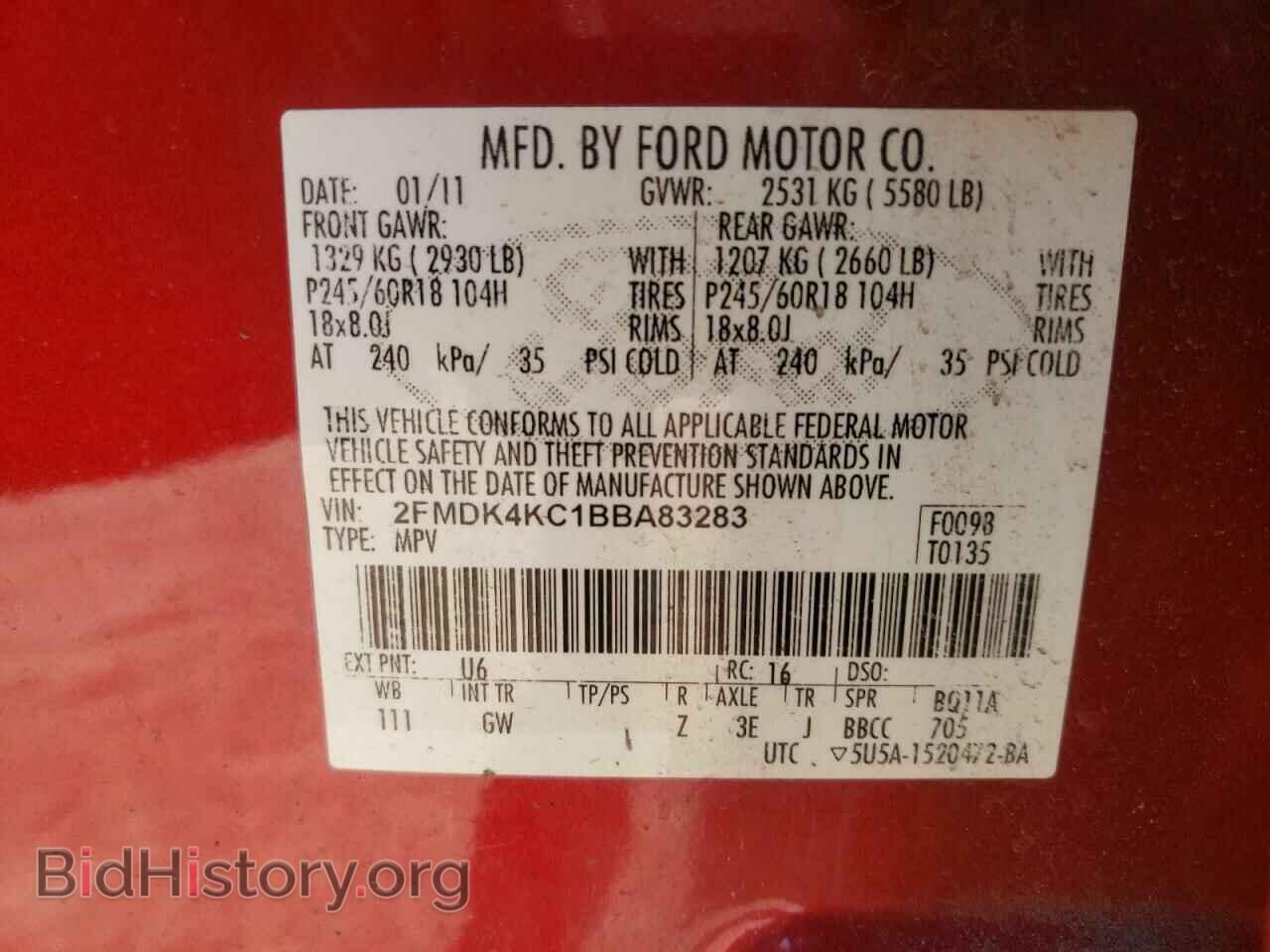 2011 FORD EDGE - VIN: 2FMDK4KC1BBA83283 - Photo 10