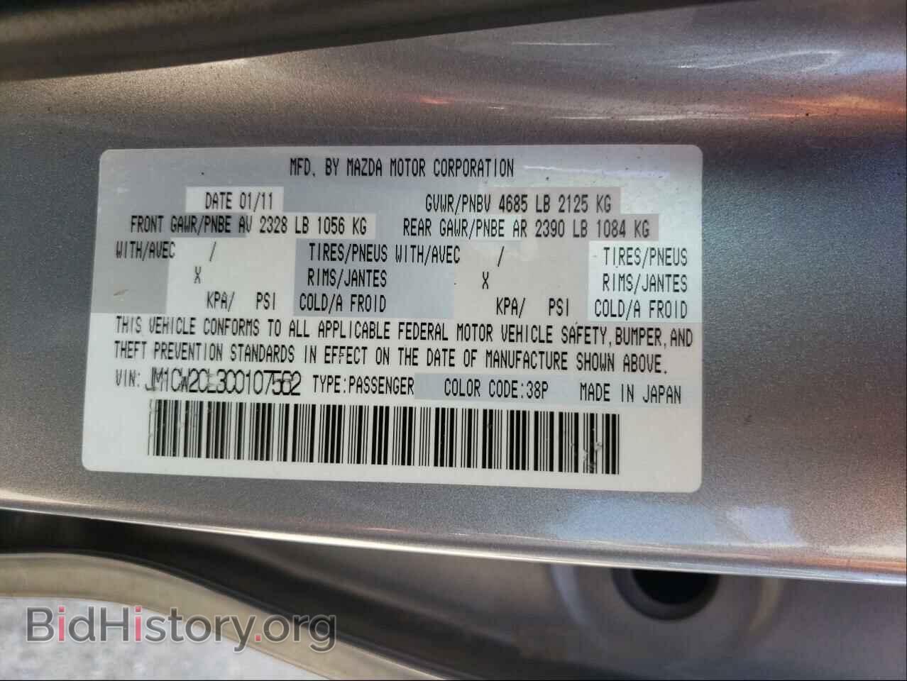 2012 MAZDA 5 - VIN: JM1CW2CL3C0107562 - Фото 10
