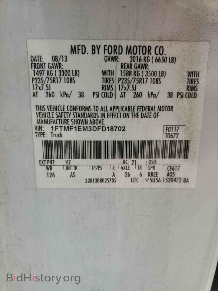 2013 FORD F150 - VIN: 1FTMF1EM3DFD18702 - Фото 10