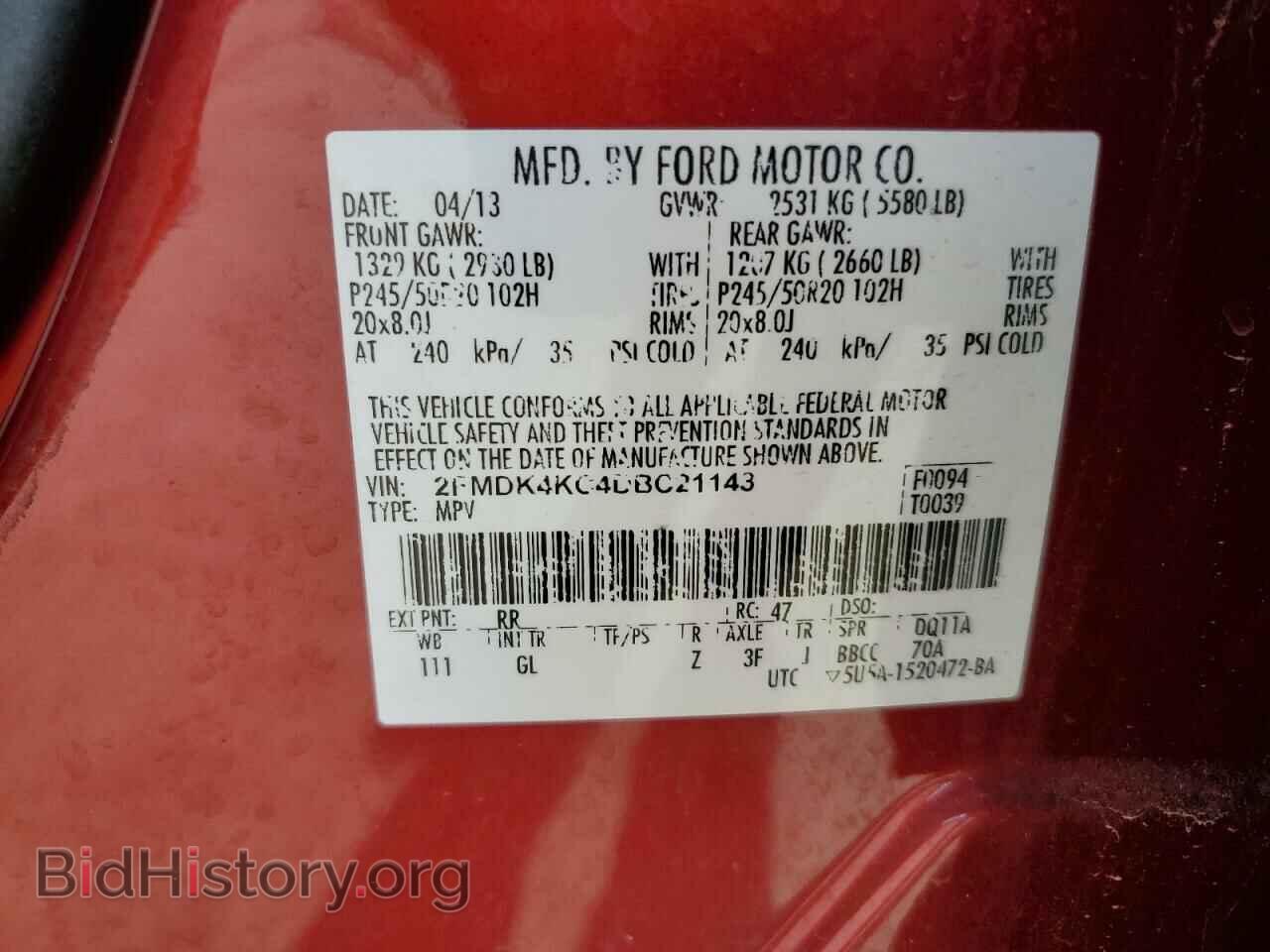 2013 FORD EDGE - VIN: 2FMDK4KC4DBC21143 - Фото 15