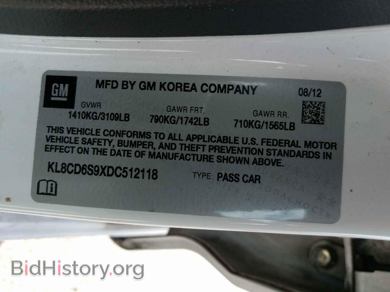 2013 CHEVROLET SPARK - VIN: KL8CD6S9XDC512118 - Фото 10
